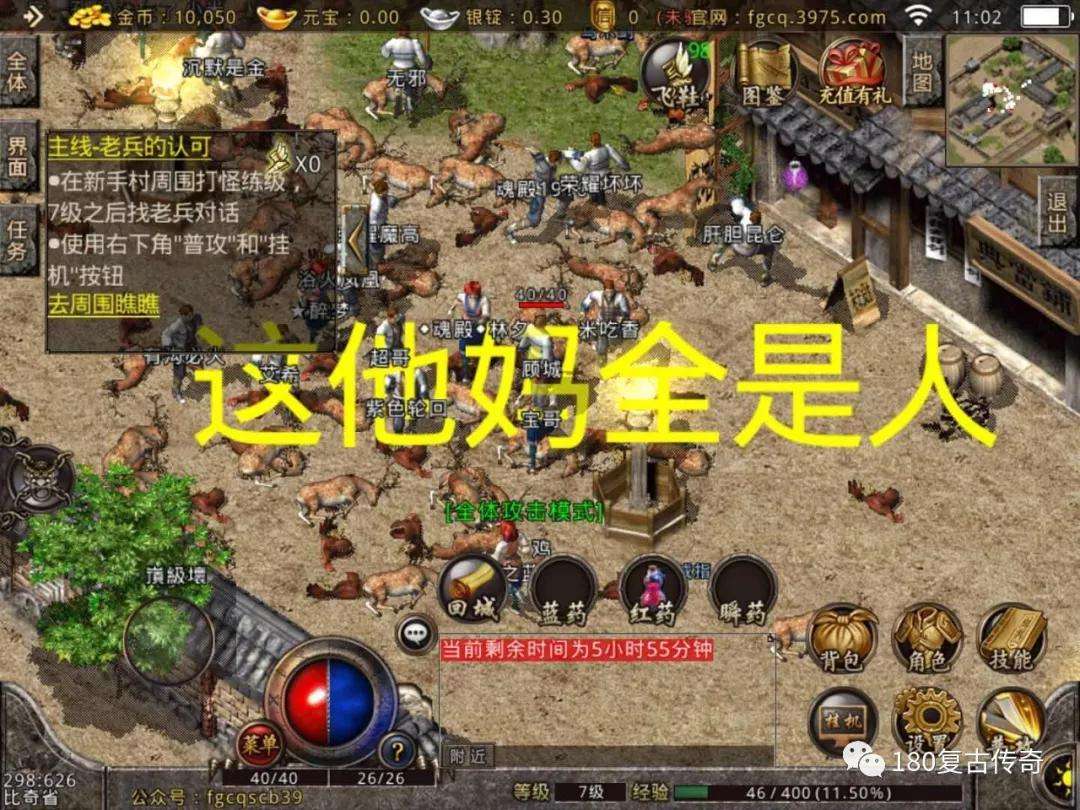 传奇手游起头传奇手游开服网