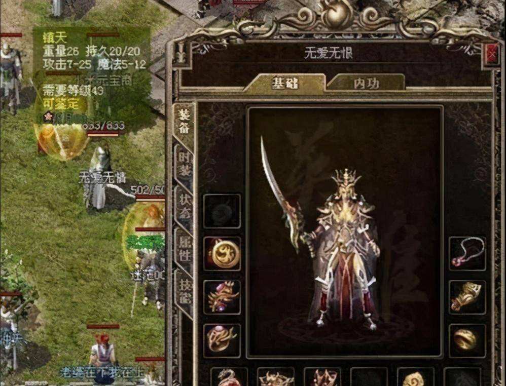 变态传奇上线5000级手游上线998级传奇手游