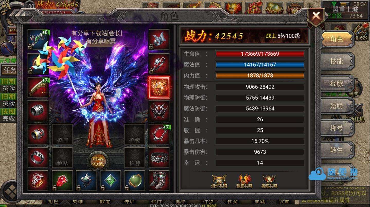 gm版手游传奇传奇手游破绽获取gm权限