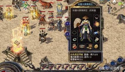 gm版手游传奇传奇手游破绽获取gm权限