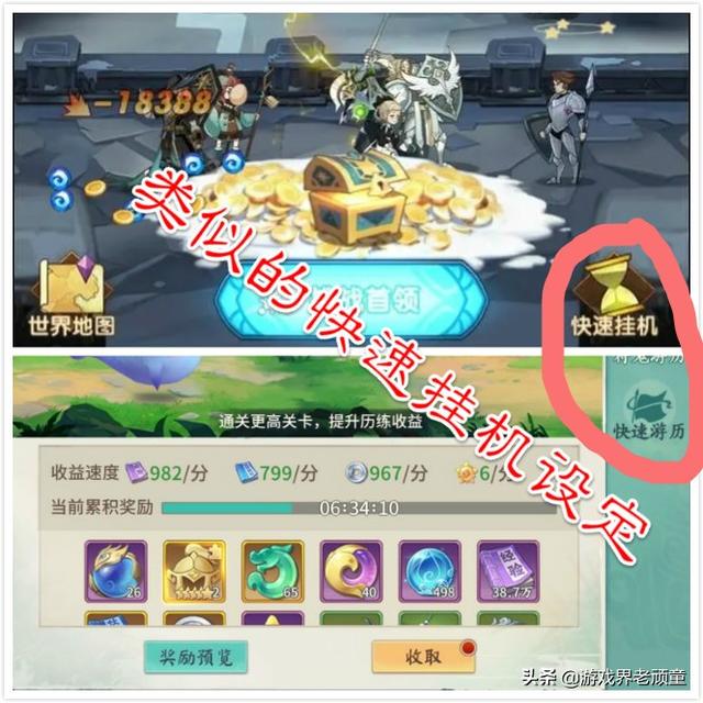 类似小冰冰传奇的手游 类似小冰冰传奇的手游