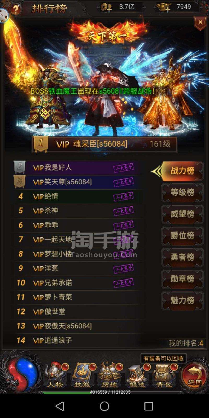 正版传奇手游官方网站传奇来了手游平台