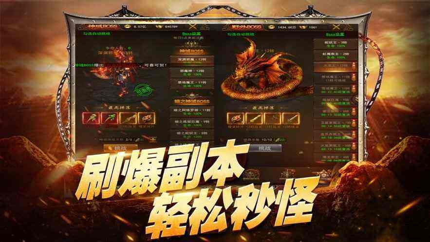 80传奇手游180传奇手游