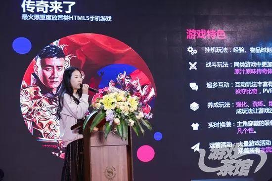 传奇来了手游下载 传奇来了手游下载