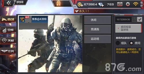 手游cf电竞传奇攻略cf电竞传奇攻略流程图