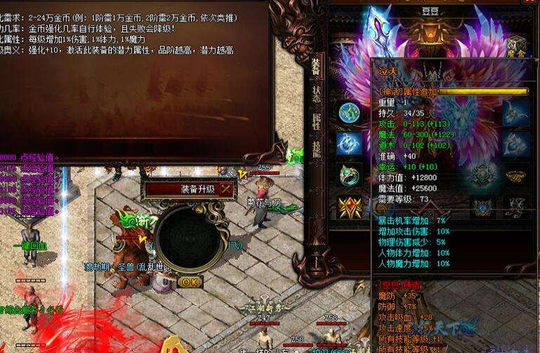 道士召唤5条狗传奇手游橙色兵器召唤5条狗传奇手游