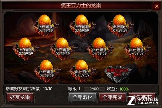 冰火传奇异界传送阵怎么走冰火传奇手游