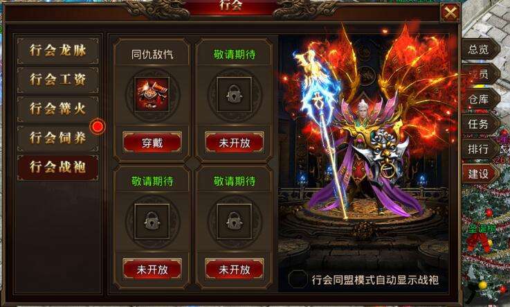 手游龙腾传奇正版传奇手游叫什么
