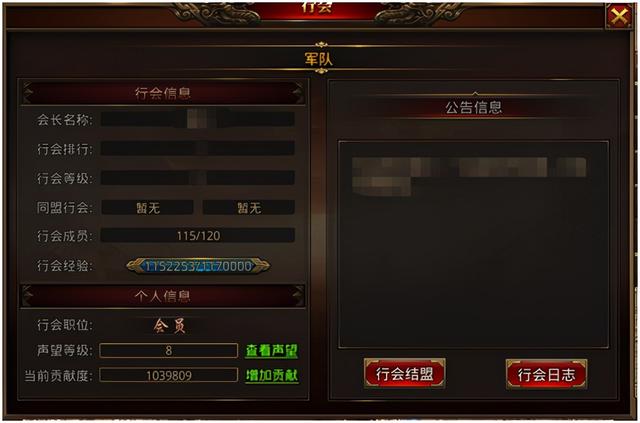不消花钱的传奇手机游戏 不消花钱的传奇手机游戏
