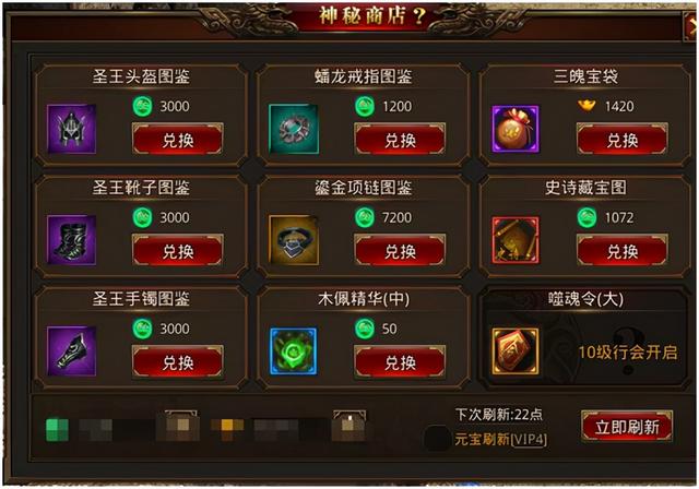 不消花钱的传奇手机游戏 不消花钱的传奇手机游戏