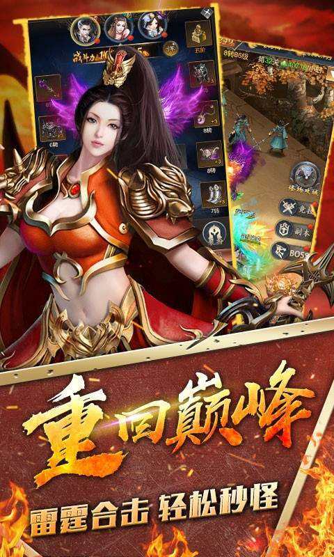 泡点送vip的传奇手游保举个传奇手游能够泡点的