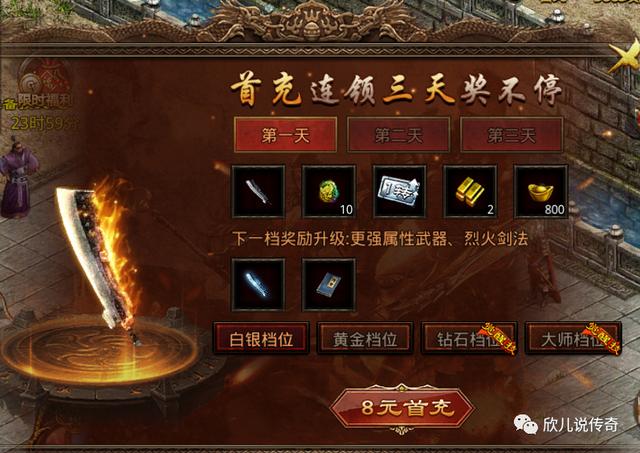 传奇世界手游道士 传奇世界手游道士