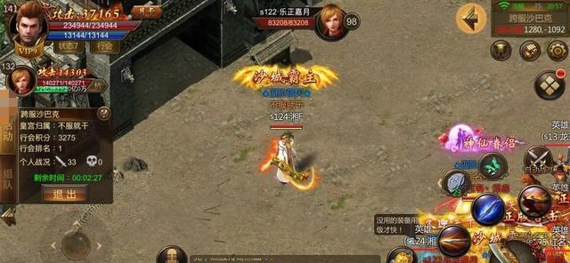 神域传奇手游神域领地传奇手游