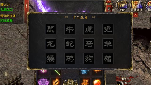 拿下三国传奇三国版三国单职业手游传奇