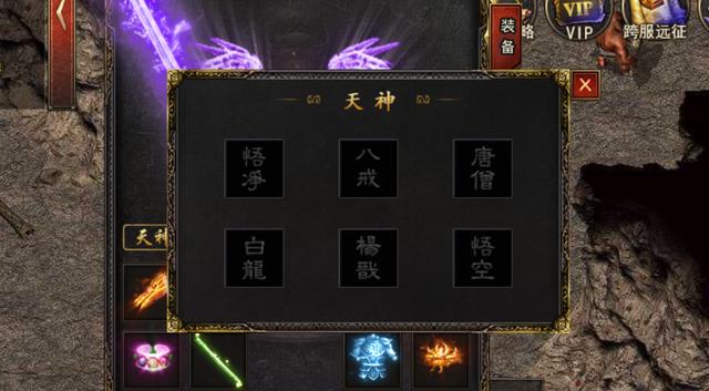 三国单职业手游传奇