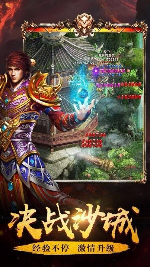 传奇手游冰雪版本bug传奇手游冰雪版本