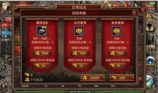 170复古传奇手游发布网手游170金币复古传奇