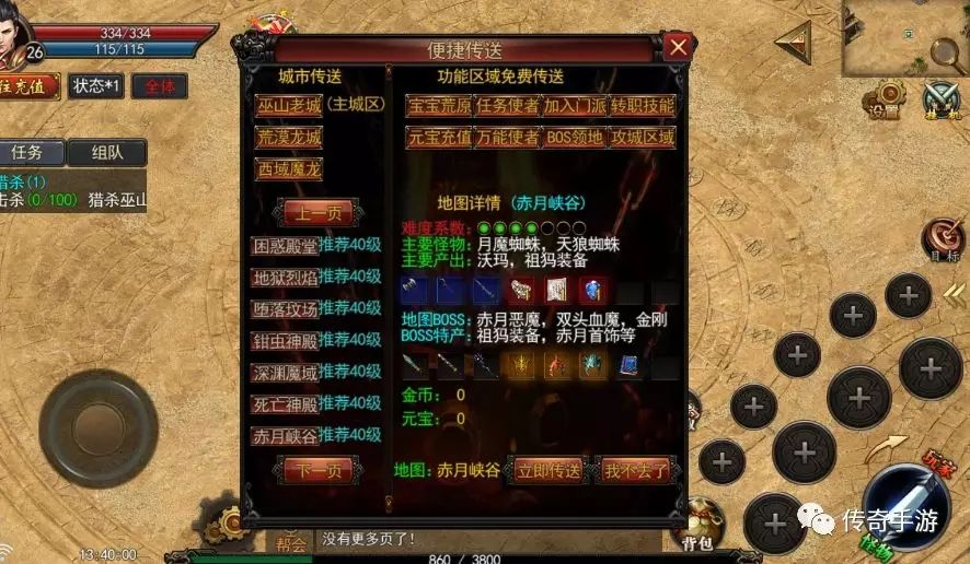 170复古传奇手游发布网手游170金币复古传奇