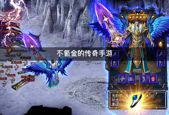 传奇官方手游传奇在哪下载才是正版