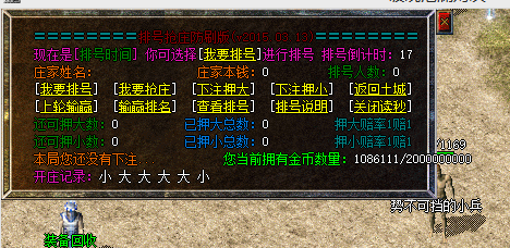 传奇辅助手机版永久免费手游传奇脚本