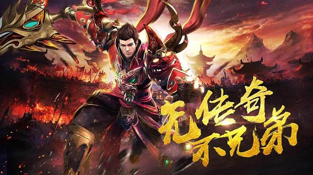 代办署理一个传奇手游要几费用 代办署理一个传奇手游要几费用