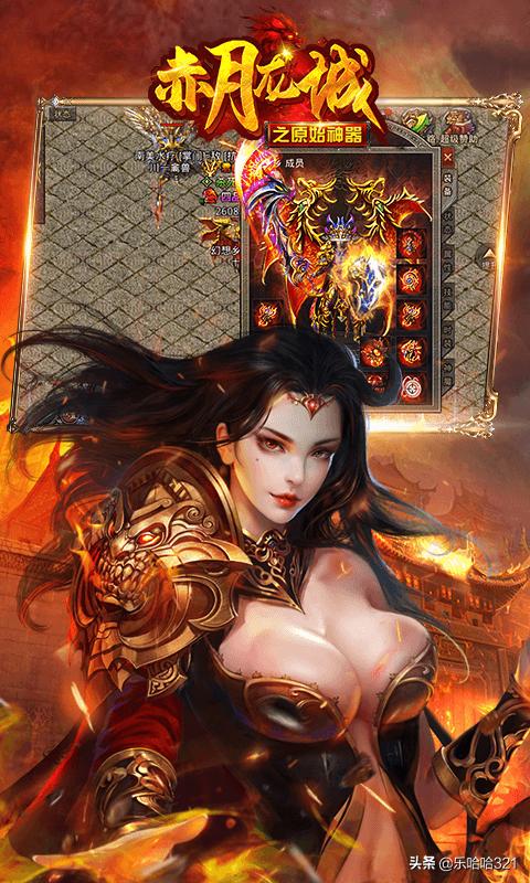赤月复古传奇手游 赤月复古传奇手游
