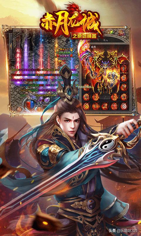 赤月复古传奇手游 赤月复古传奇手游