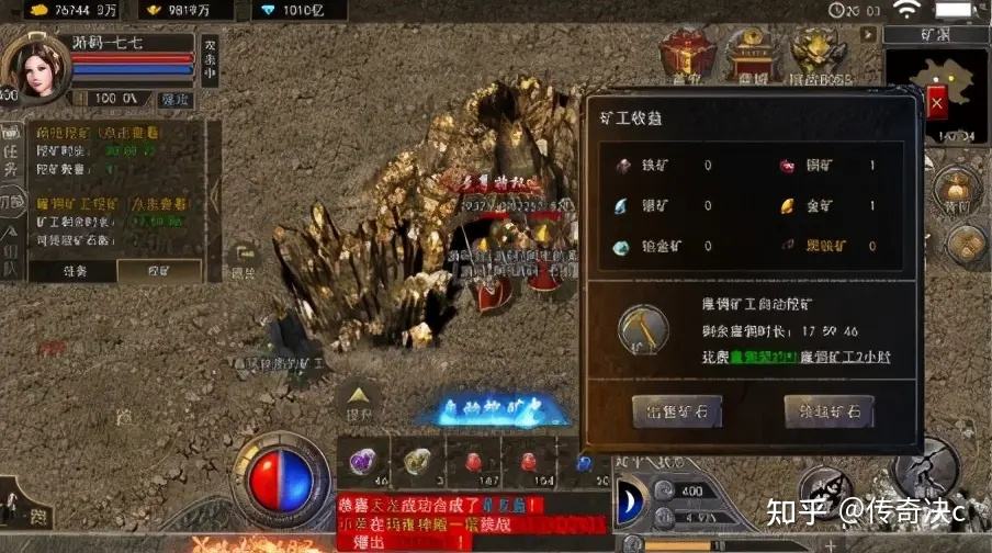 手游176复古传奇176复古金币无商城传奇手游