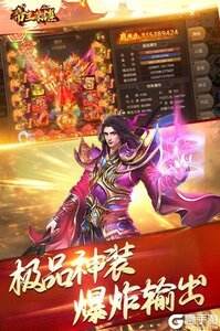 求一款耐玩不烧钱的传奇手游有没有不用充钱的传奇手游