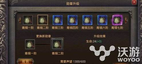传奇手游怎么晋级热血传奇手游第一天50
