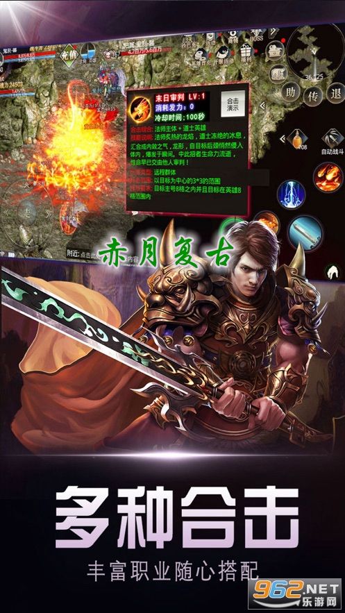传奇游戏手游无vip能够挂机传奇手游游戏排行榜