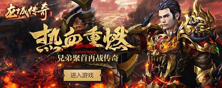 渣渣辉传奇官网古天乐渣渣辉传奇手游攻略