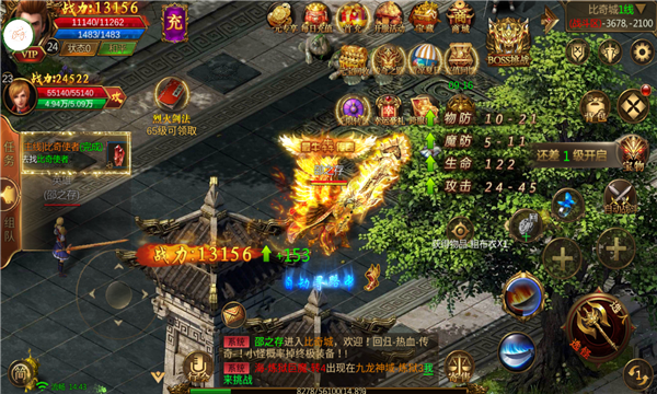 传奇手游发布网传奇手游最像