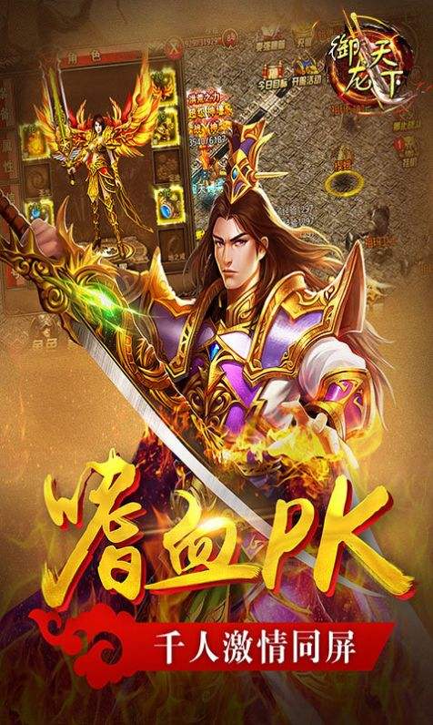 关于2016年最新的传奇手游的信息