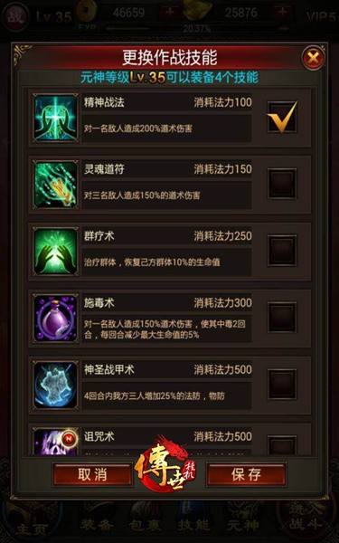 传奇手游纯公益服放置类传奇手游