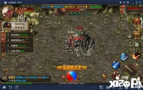 包罗传奇手游免费辅助器下载安拆的词条