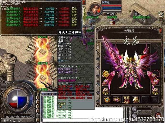 传奇满级手游单职业传奇手游排行榜