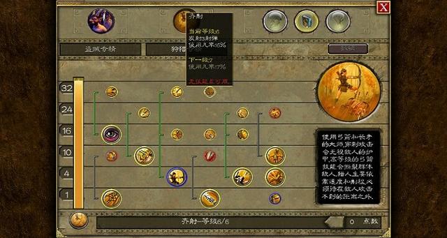 泰坦传奇手游下载守望前锋免费下载安拆手机版