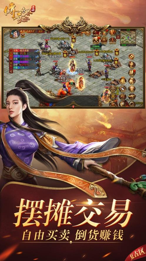 手游传奇打金服可以提现的传奇世界手游能赚钱吗