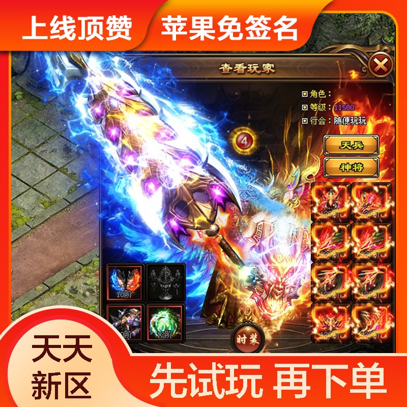赚钱的传奇手游能够打金赚钱的传奇手游