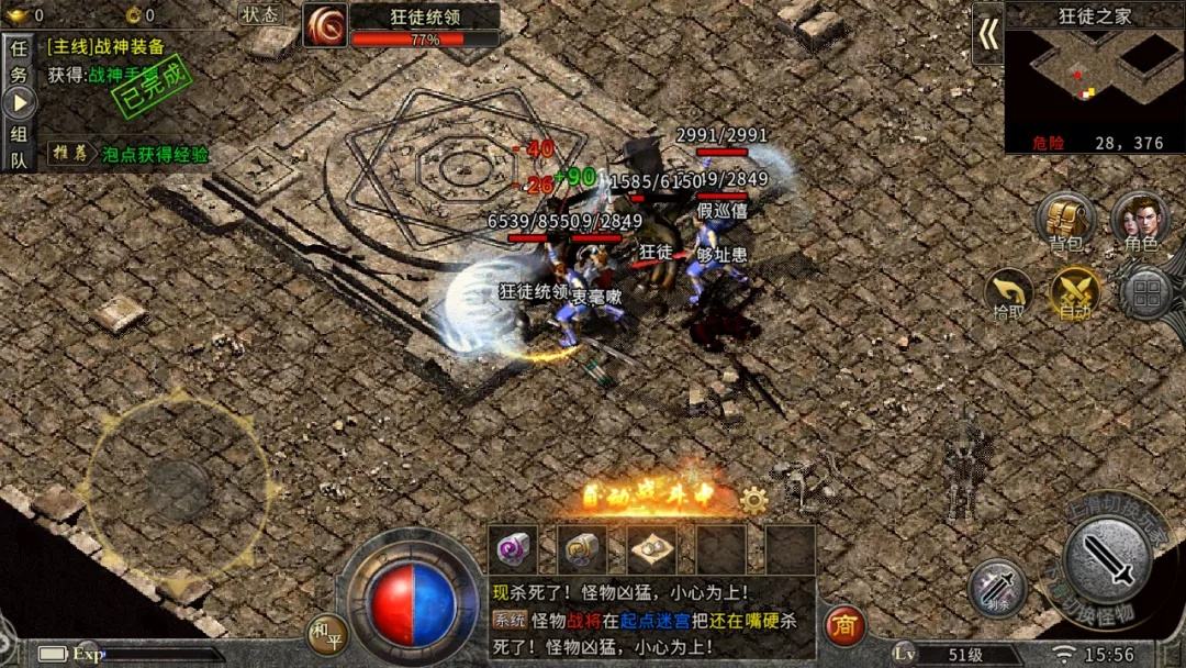 冰雪打金手游版传奇的简单介绍