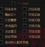传奇手游辅助器传奇手游脚本辅助器
