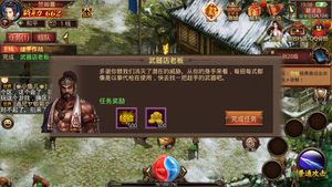 传奇手游辅助器传奇手游脚本辅助器