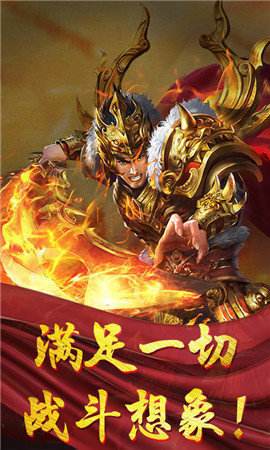 挣钱传奇游戏手机版传奇挣钱的游戏是哪一款
