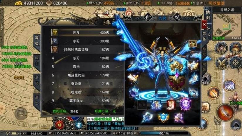 手机打金传奇哪个靠谱传奇打金服排行