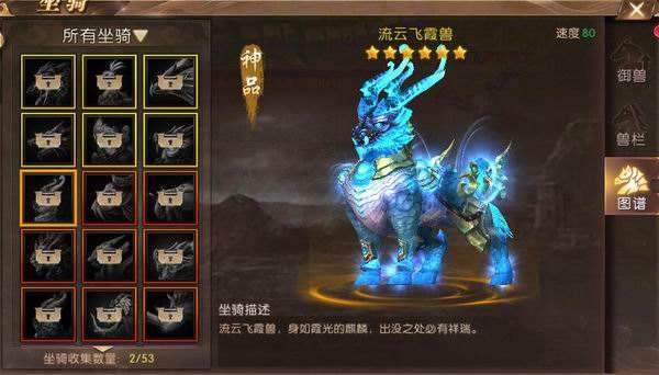 轩辕传奇手游开服表轩辕传奇手游几号开新区