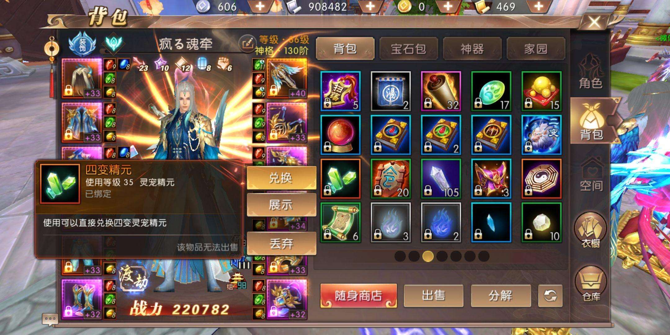 轩辕传奇手游开服表轩辕传奇手游几号开新区
