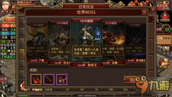 找个不烧钱的传奇手游花钱最少的传奇手游