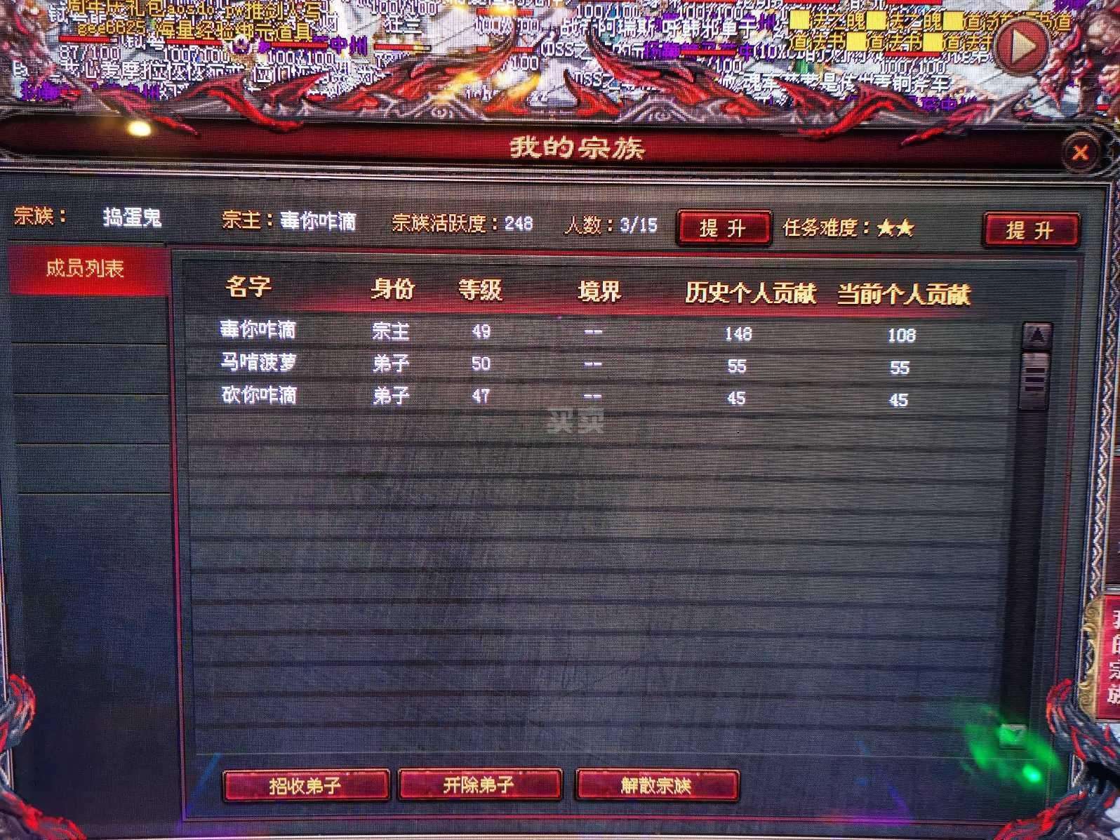 传奇账号交易平台有哪些传奇手游账号交易平台