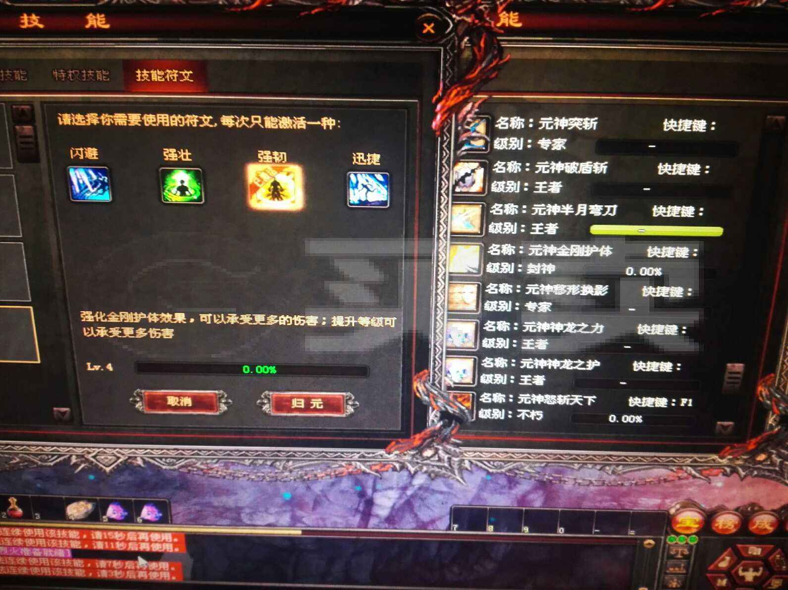 传奇账号交易平台有哪些传奇手游账号交易平台